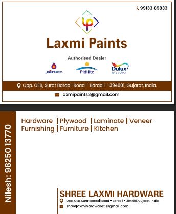 Hardware Products