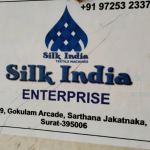 Textile machine