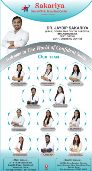 Dental care clinic