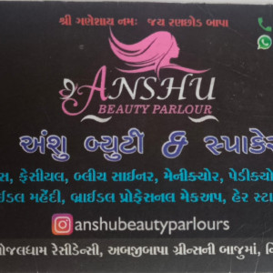 beauty parlour