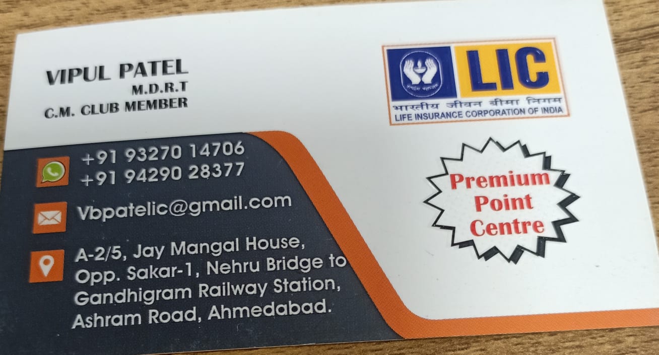 INSURANCE SERVICES