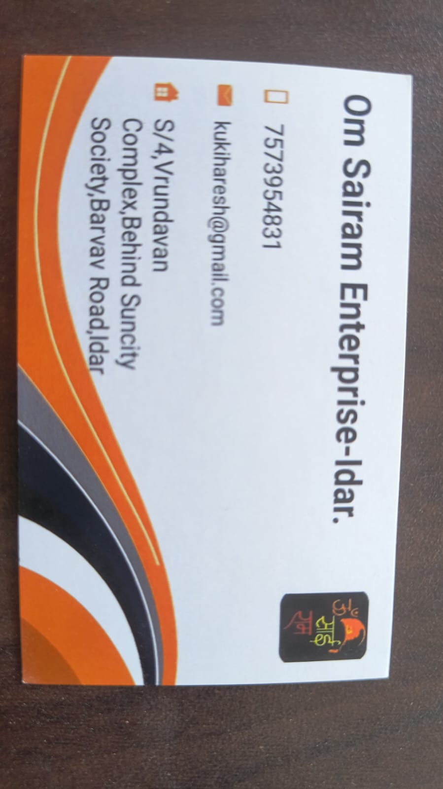 Agriculture products agent