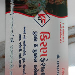Bridal & Groom Cloth & jewellery Rent Service
