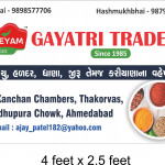 Spices powder