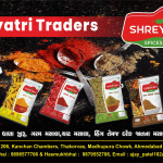Spices powder