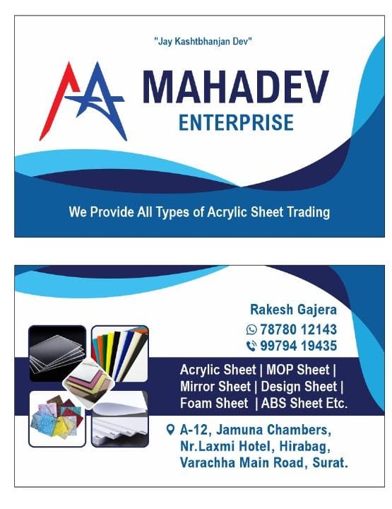 Acraylic sheets