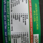 Ayurvedic Medicines