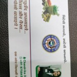 Ayurvedic Medicines