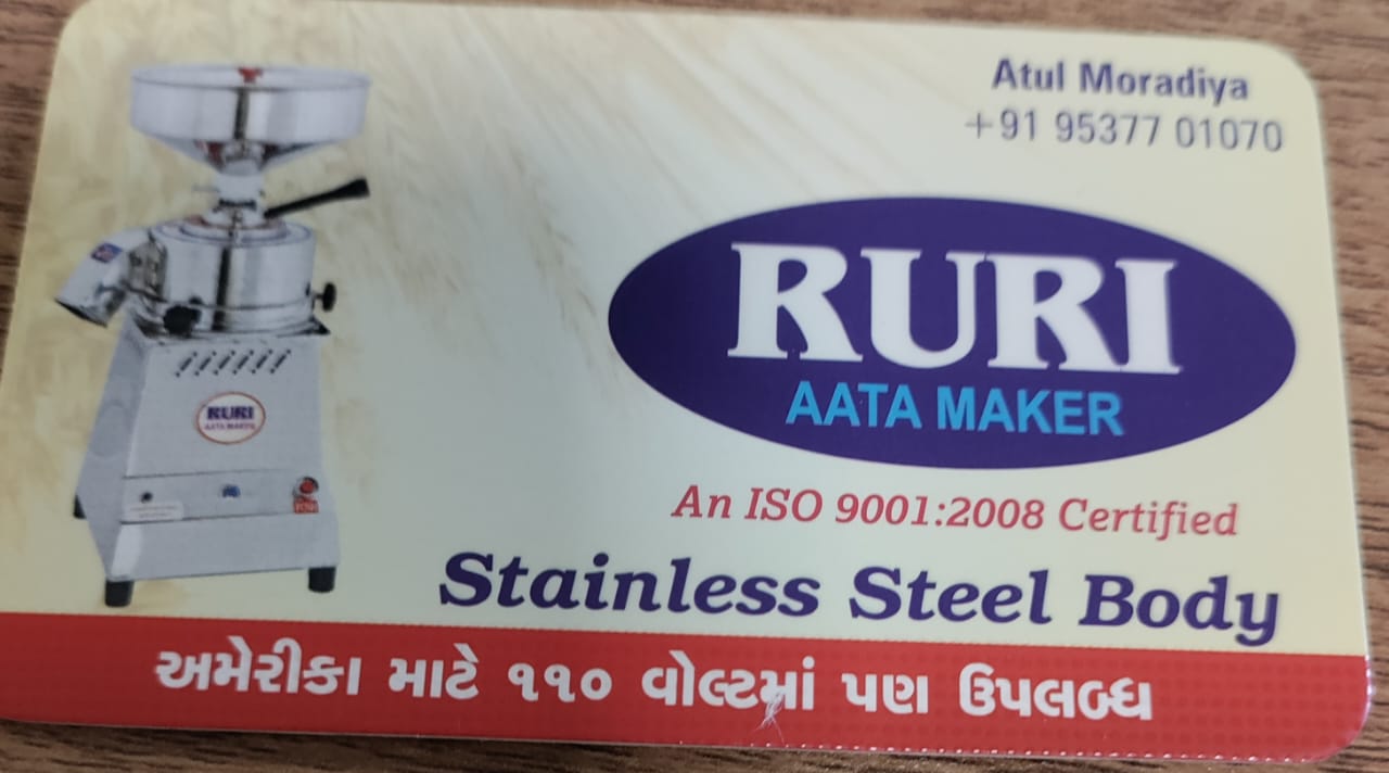 AATA Maker