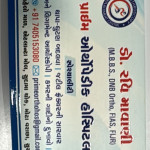 Orthopedic Hospital