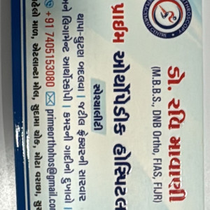 Orthopedic Hospital