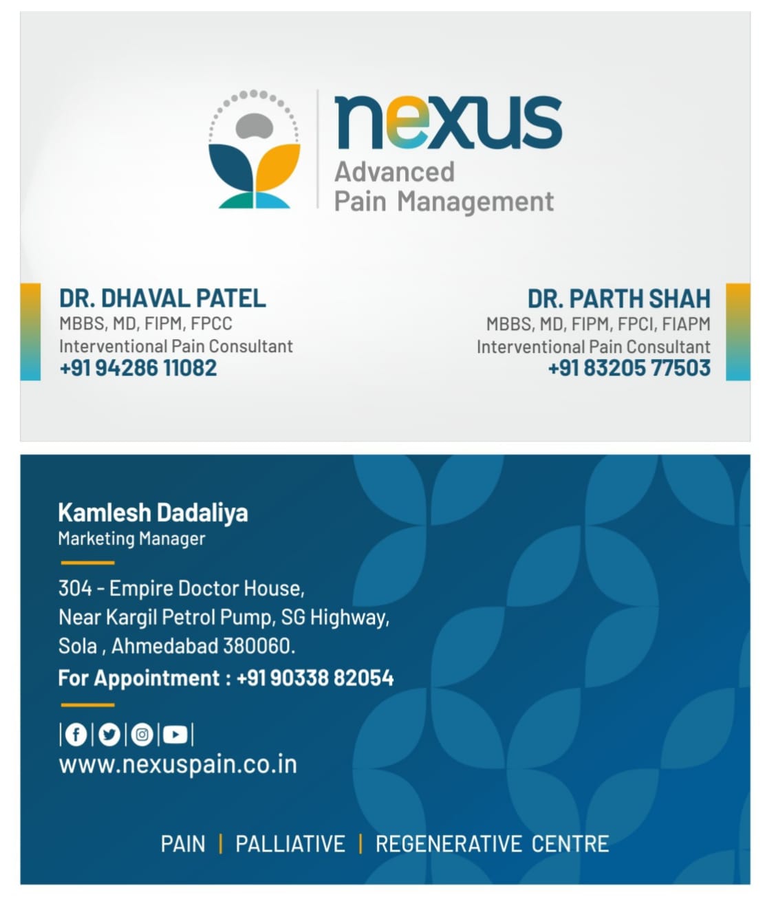 spine center