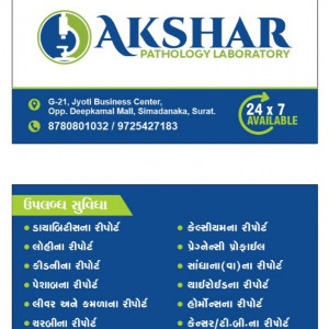 pathology & laboratory lab
