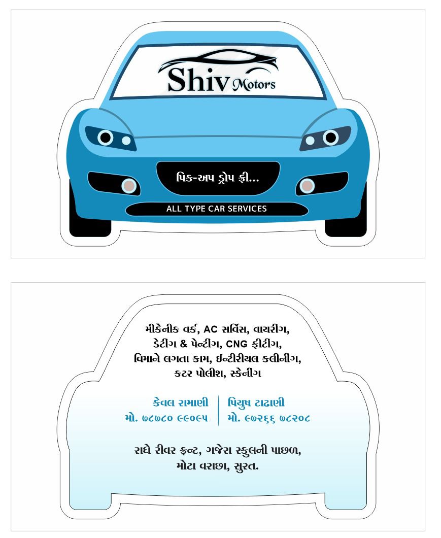 Car Related all works