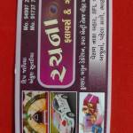 Event Decoration