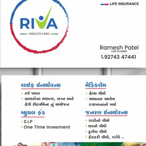 INSURANCE SERVICES