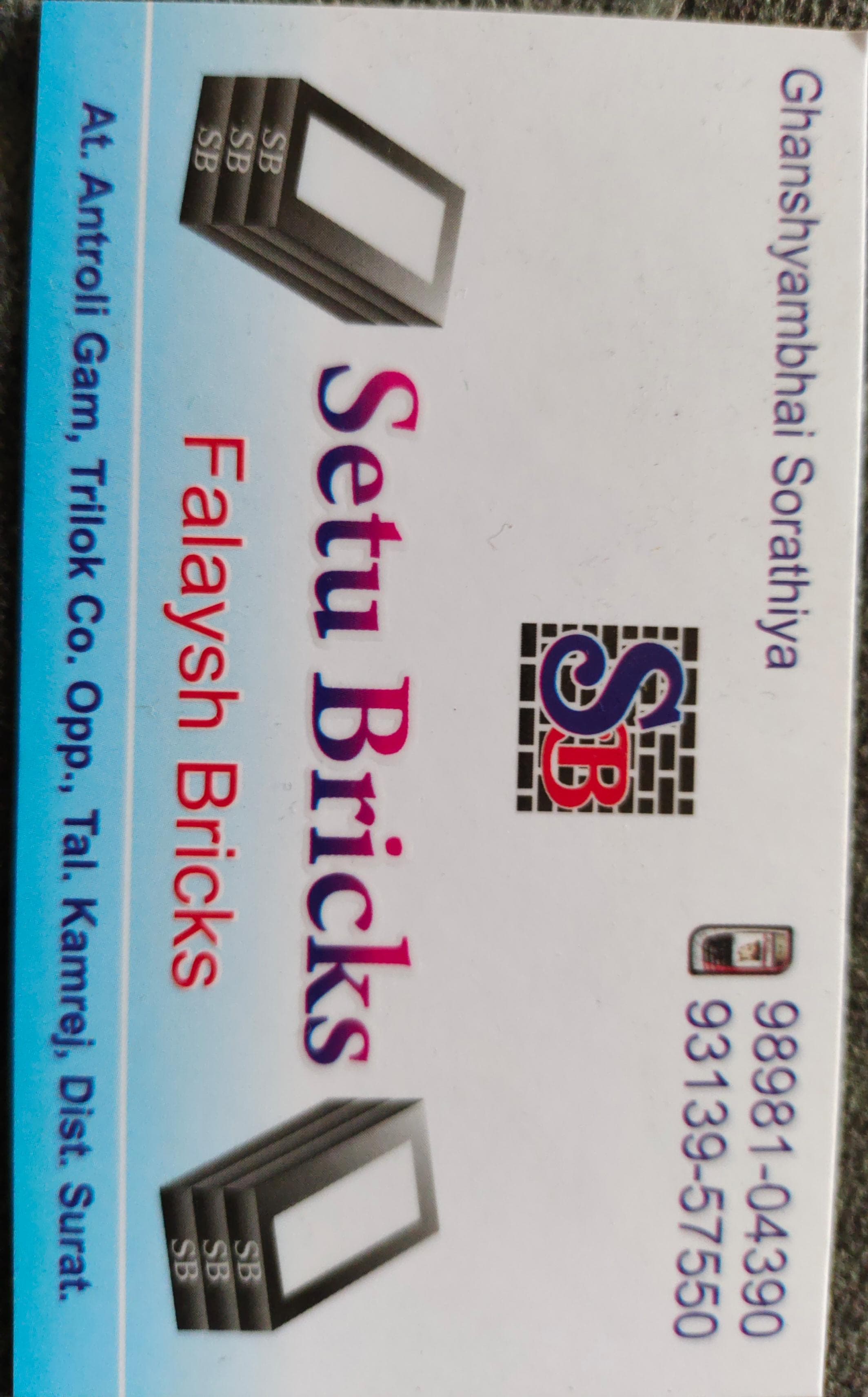 Construction Material  ( Bricks )