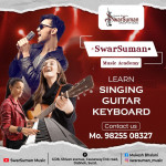 Live Musical Event