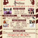 Live Musical Event