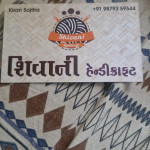 Handicraft Products