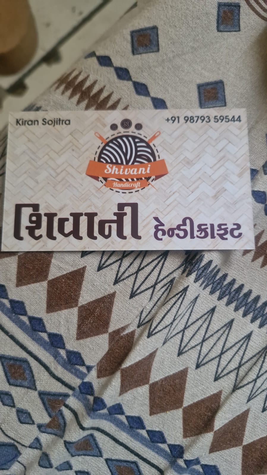 Handicraft Products