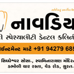 Dental care clinic