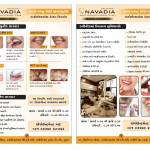 Dental care clinic